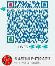 牛哥清零网微信
