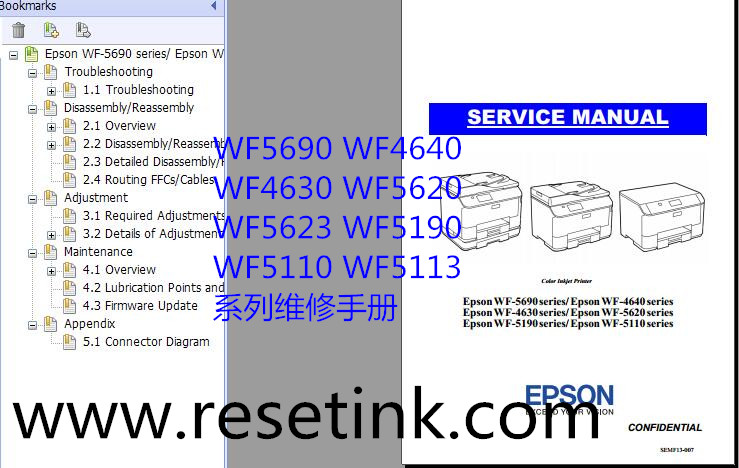 EPSON WF5690 5693 WF5623 WF5620 WF5190 WF5191 WF4630 WF5110 WF5113 维修服务手册